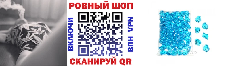 Купить закладку A PVP  Меф  Галлюциногенные грибы  Канабис  Гашиш  Барнаул