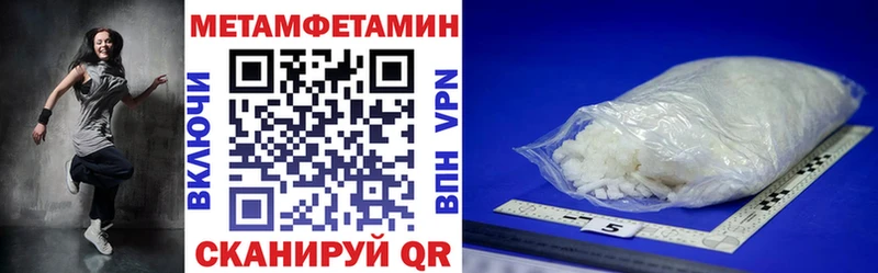 Купить где  Барнаул  АМФЕТАМИН VHQ 