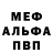 ГЕРОИН гречка Alex_byrne 11