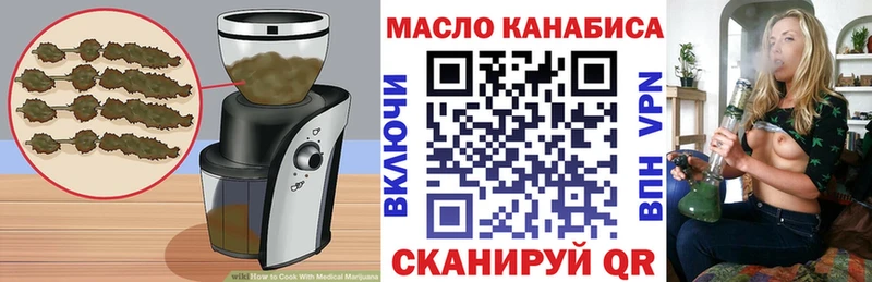 Cannafood конопля  Купить где  Барнаул 