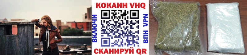 Cocaine VHQ  Купить  Барнаул 