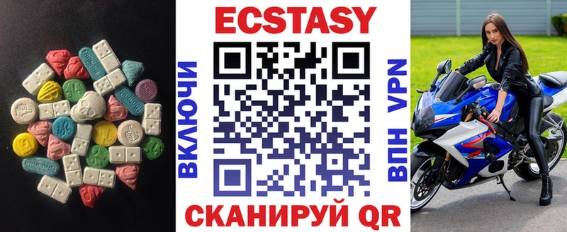 Купить где  Барнаул  ЭКСТАЗИ круглые 