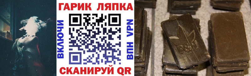 Купить где  Барнаул  ГАШ убойный 