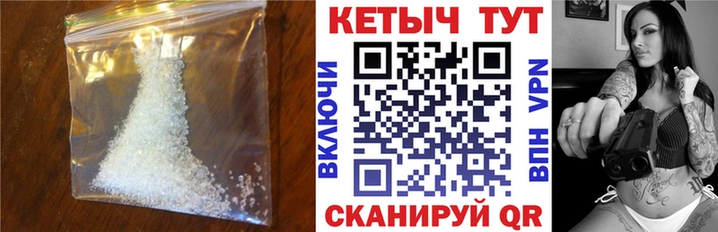 КЕТАМИН VHQ  Купить закладки  Барнаул 