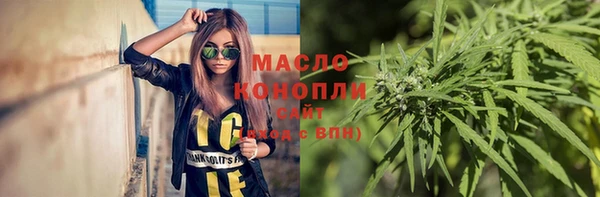 амфетамин Инсар