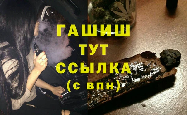 марихуана Инта