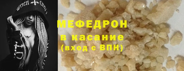 амфетамин Инсар