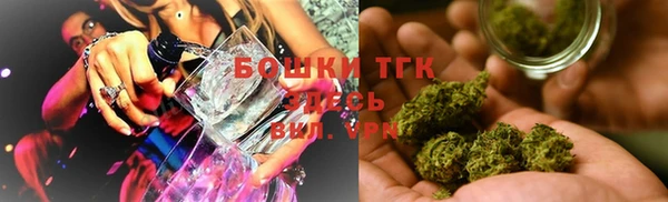 амфетамин Инсар