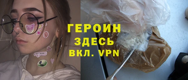прущие грибы Иннополис