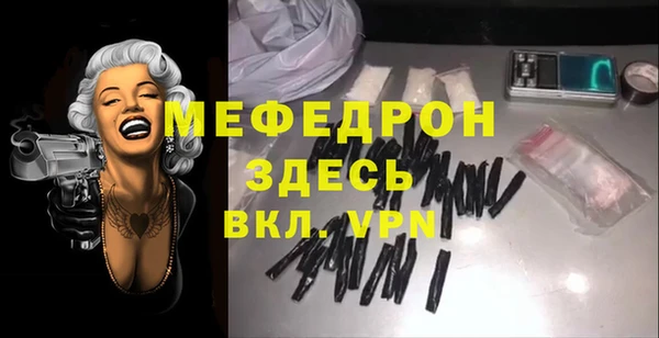амфетамин Инсар