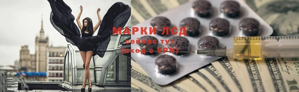 марихуана Инта