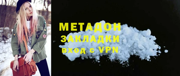 прущие грибы Иннополис