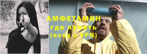 амфетамин Инсар