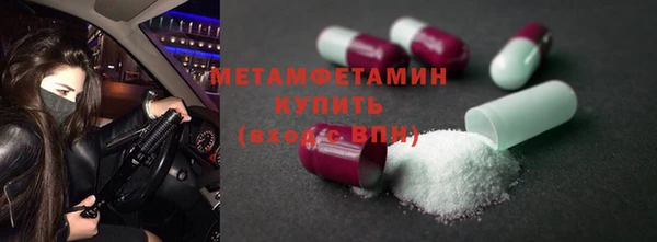 марихуана Инта