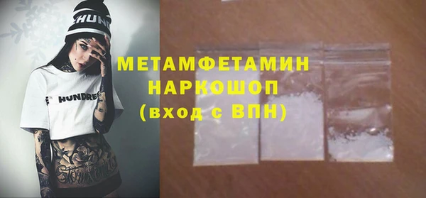 марихуана Инта