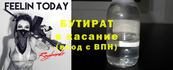 марихуана Инта