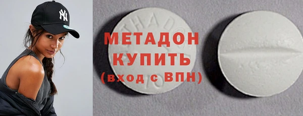 амфетамин Инсар