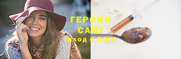 амфетамин Инсар