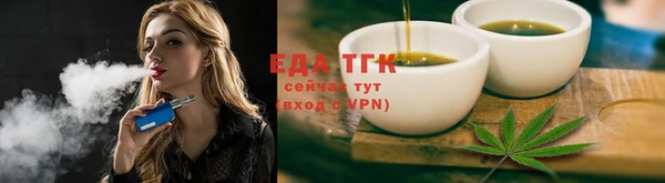 амфетамин Инсар