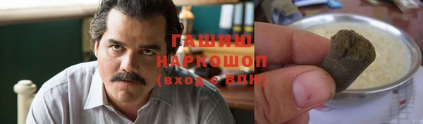марихуана Инта