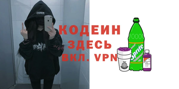 амфетамин Инсар