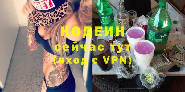 марихуана Инта