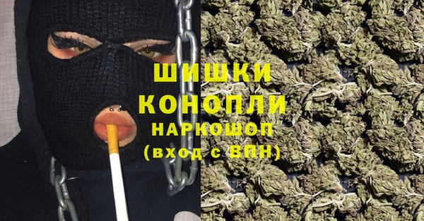амфетамин Инсар