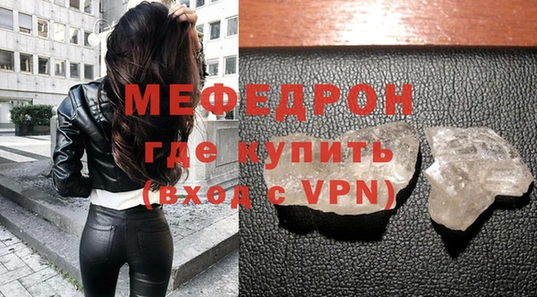 амфетамин Инсар