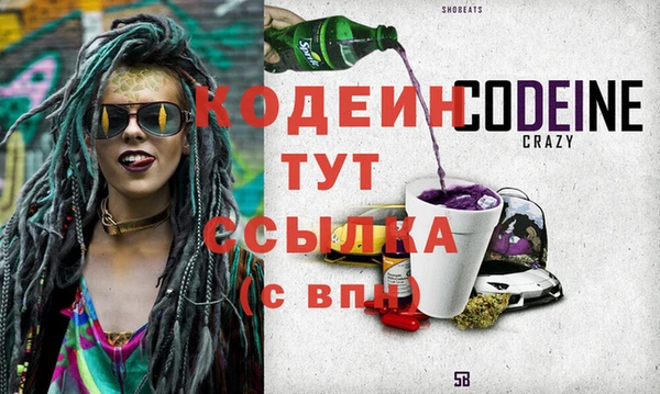 амфетамин Инсар