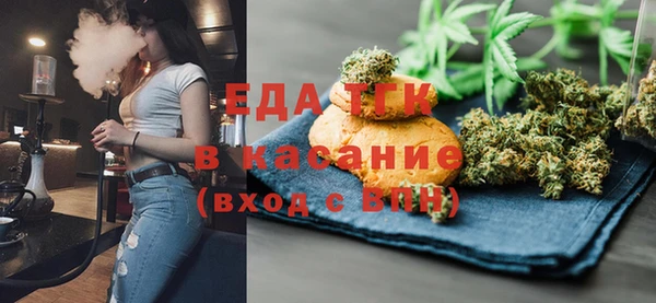 марихуана Инта