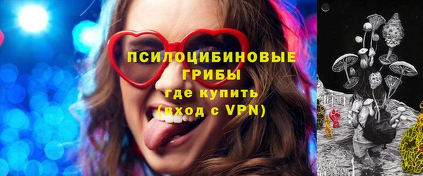 амфетамин Инсар