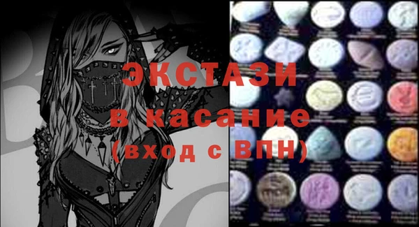 амфетамин Инсар