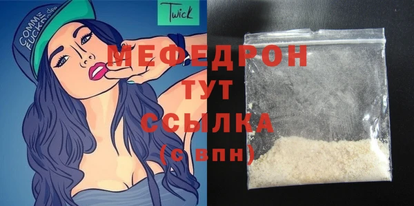 марихуана Инта