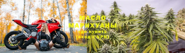 амфетамин Инсар
