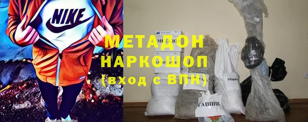 амфетамин Инсар