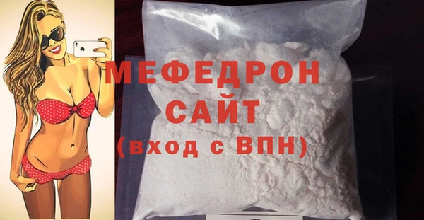 амфетамин Инсар