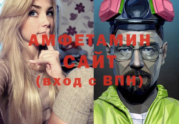 марихуана Инта