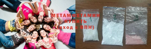 марихуана Инта