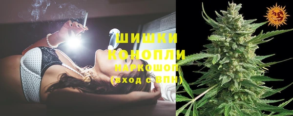 амфетамин Инсар