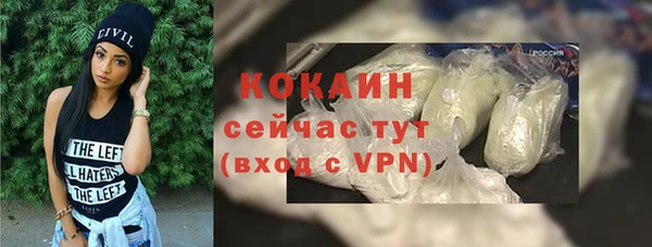дурь Каменск-Шахтинский