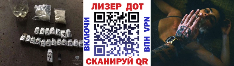 Купить где  Барнаул  Лсд 25 экстази ecstasy 