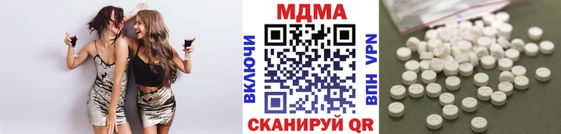 Купить где  Барнаул  МДМА crystal 