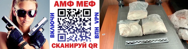 Купить  Барнаул  МЕТАМФЕТАМИН пудра 
