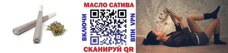 ТГК жижа  Купить где  Барнаул 