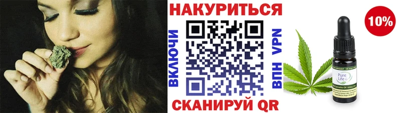 Марихуана Ganja  Купить где  Барнаул 